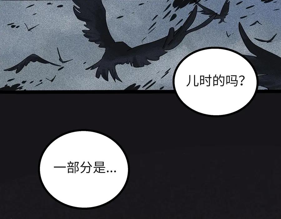 废柴狐阿桔 - 兽人医院4 - 第8张图