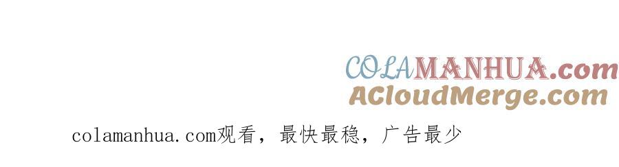 废柴狐阿桔 - 兽人医院4 - 第54张图