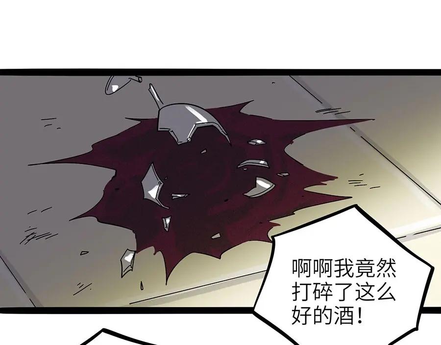 废柴狐阿桔 - 兽人医院4 - 第46张图