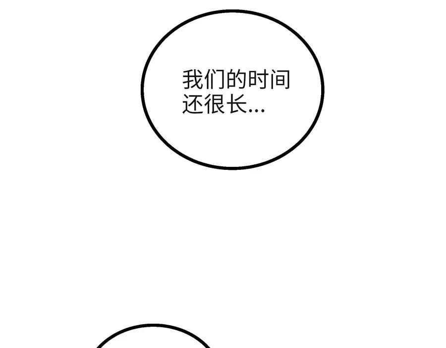 废柴狐阿桔 - 兽人医院4 - 第25张图