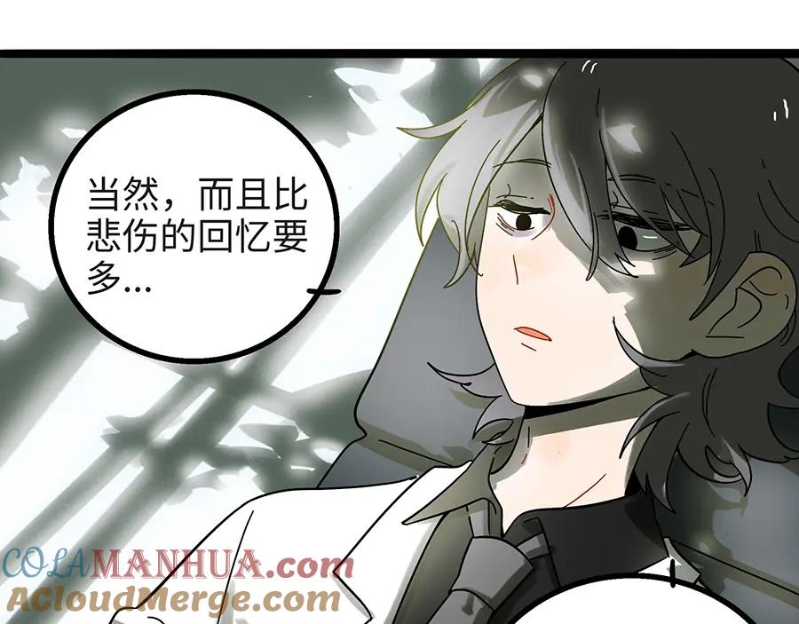 废柴狐阿桔 - 兽人医院4 - 第12张图