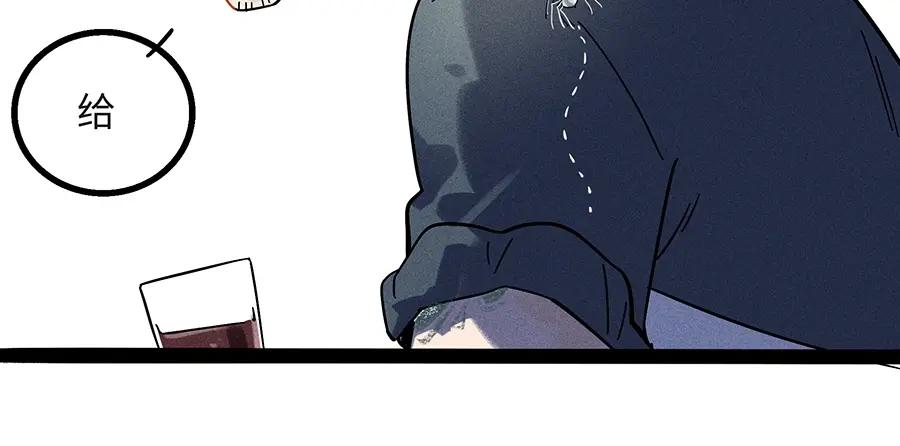 废柴狐阿桔 - 兽人医院4 - 第32张图