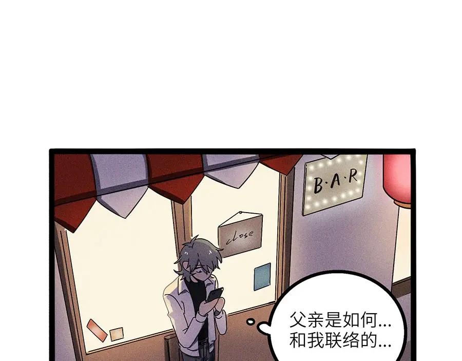 废柴狐阿桔 - 兽人医院4 - 第44张图