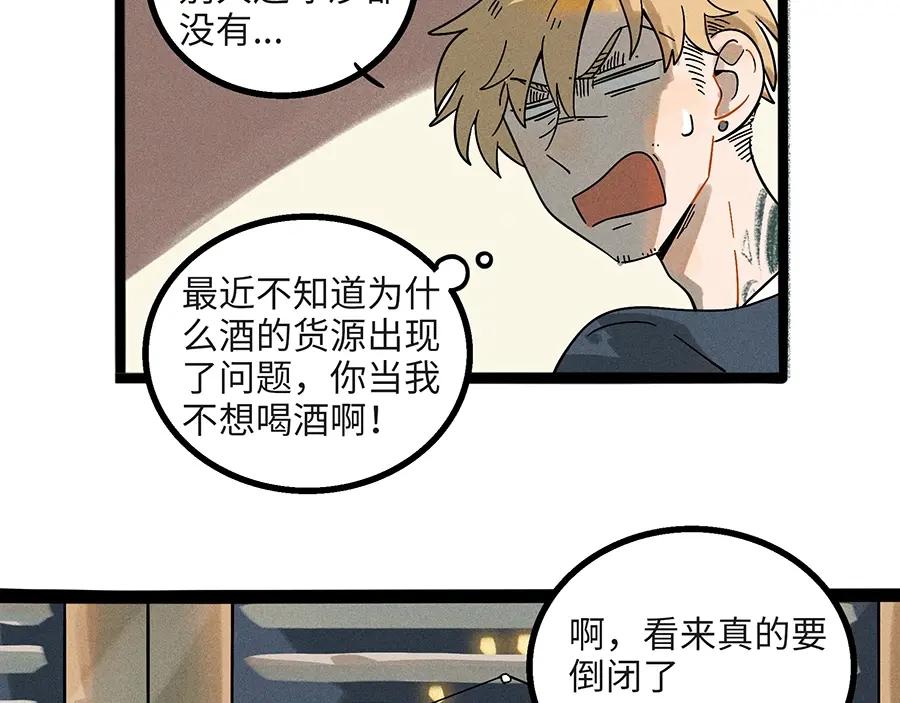 废柴狐阿桔 - 兽人医院4 - 第28张图