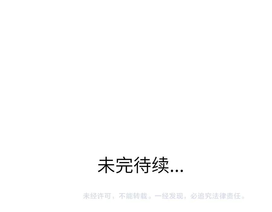 废柴狐阿桔 - 兽人医院4 - 第52张图