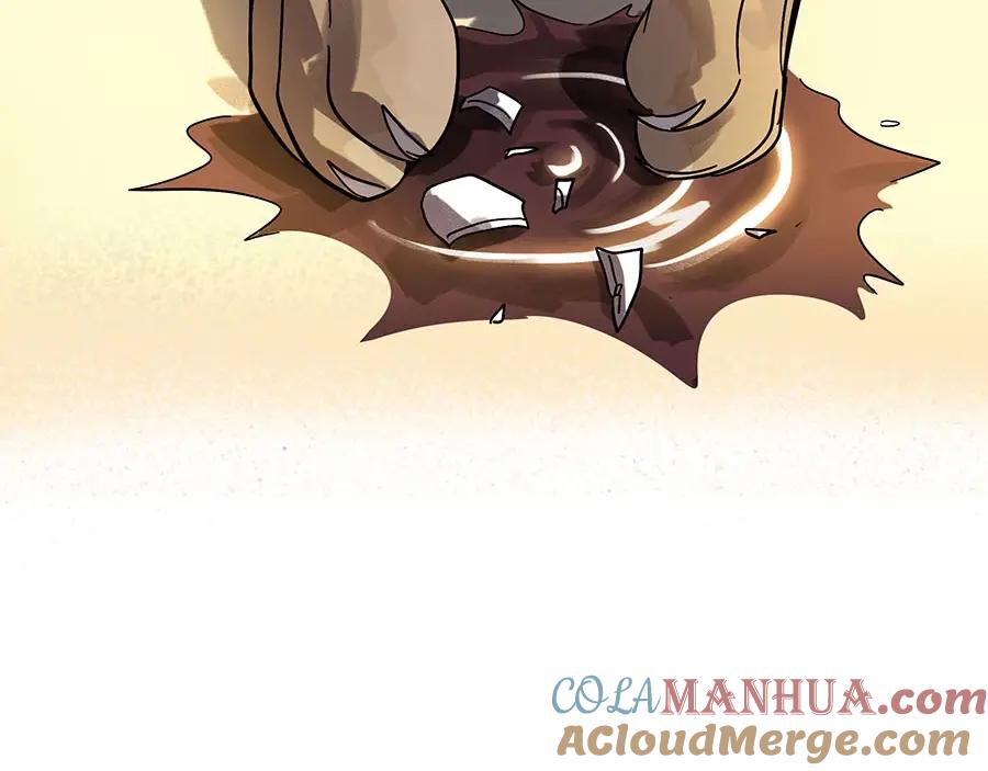 废柴狐阿桔 - 兽人医院4 - 第51张图