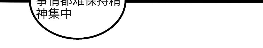 废柴狐阿桔 - 兽人医院4 - 第22张图