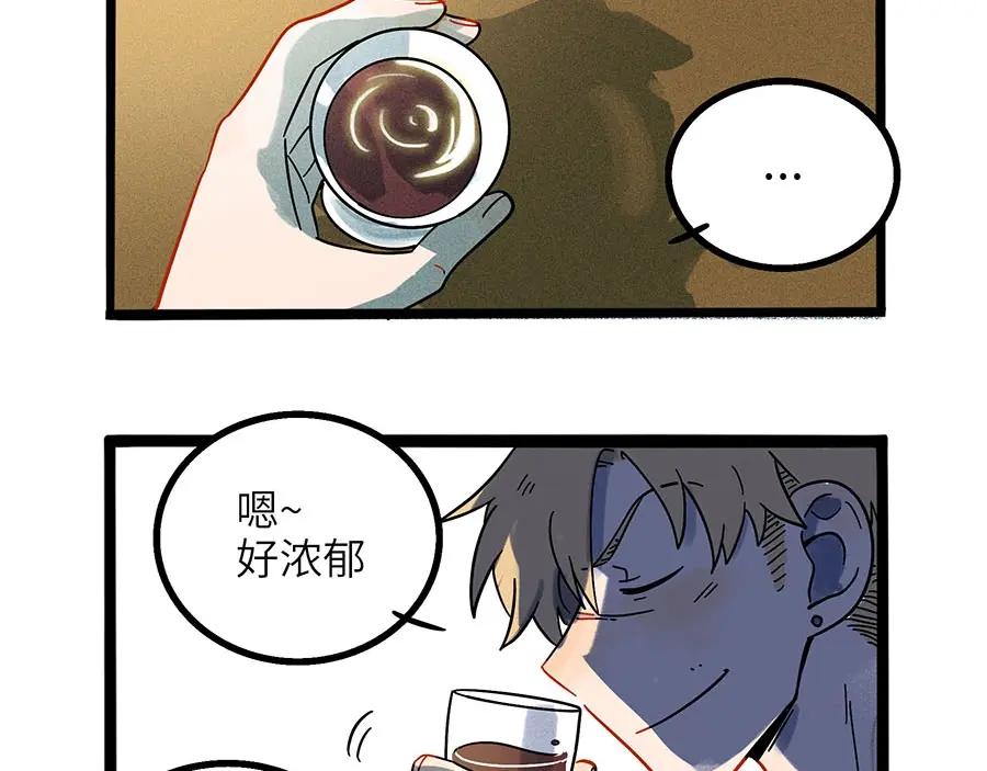 废柴狐阿桔 - 兽人医院4 - 第41张图