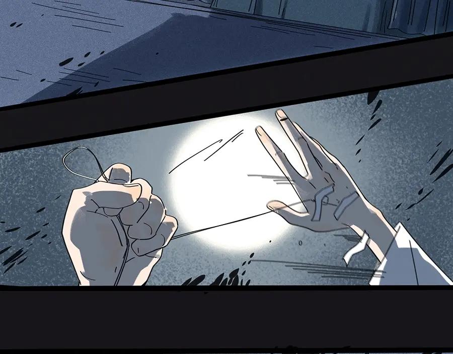 废柴狐阿桔 - 兽人医院4 - 第7张图