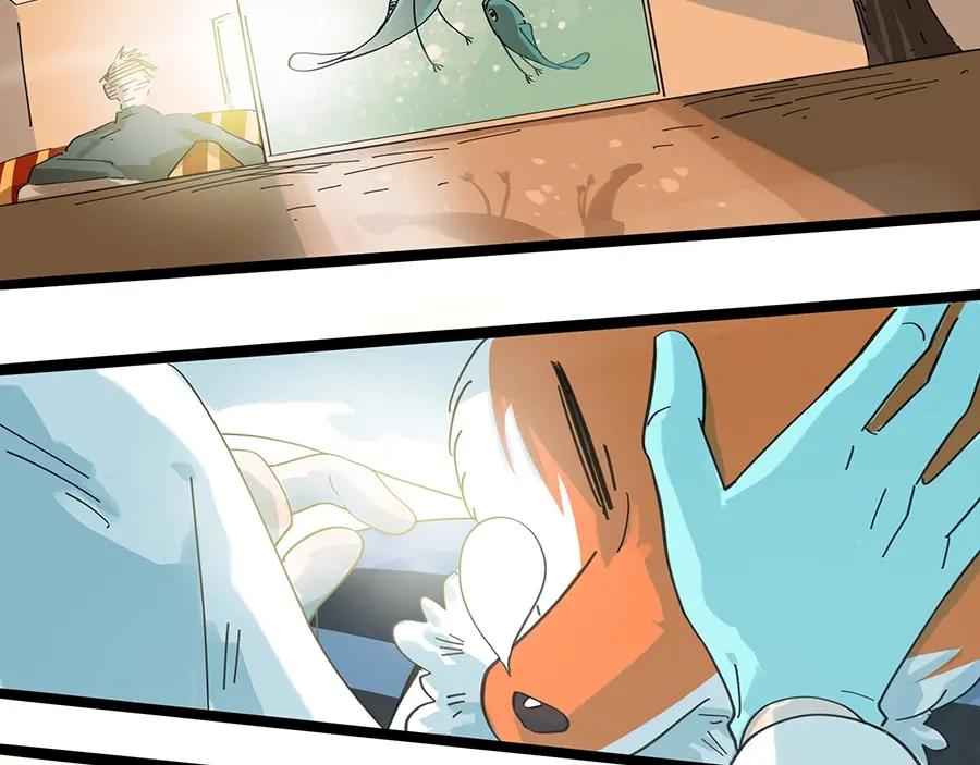 废柴狐阿桔 - 兽人医院4 - 第10张图