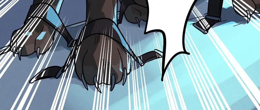 废柴狐阿桔 - 兽人医院5 - 第24张图