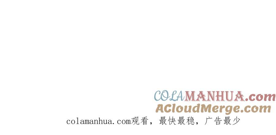 废柴狐阿桔 - 兽人医院5 - 第58张图