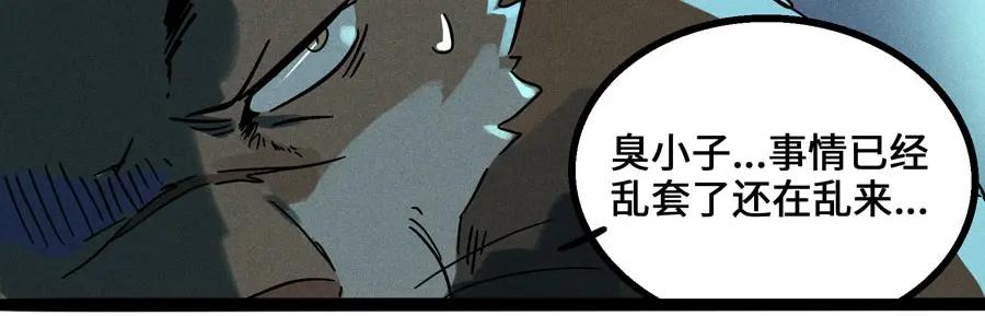 废柴狐阿桔 - 兽人医院5 - 第36张图