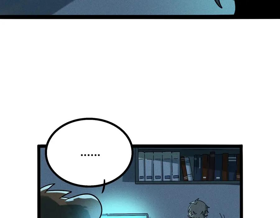 废柴狐阿桔 - 兽人医院5 - 第41张图