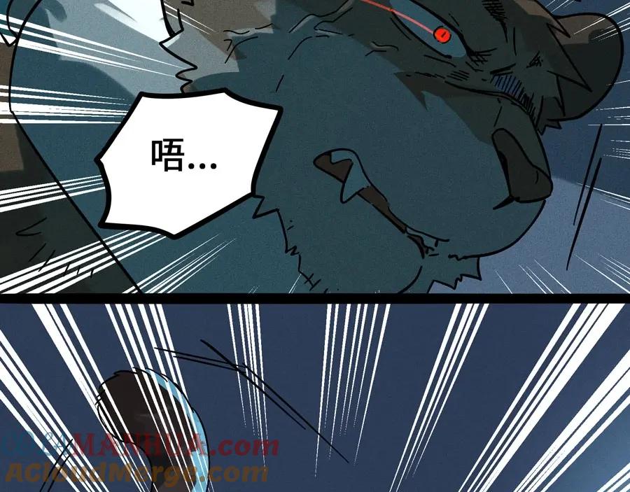 废柴狐阿桔 - 兽人医院5 - 第22张图