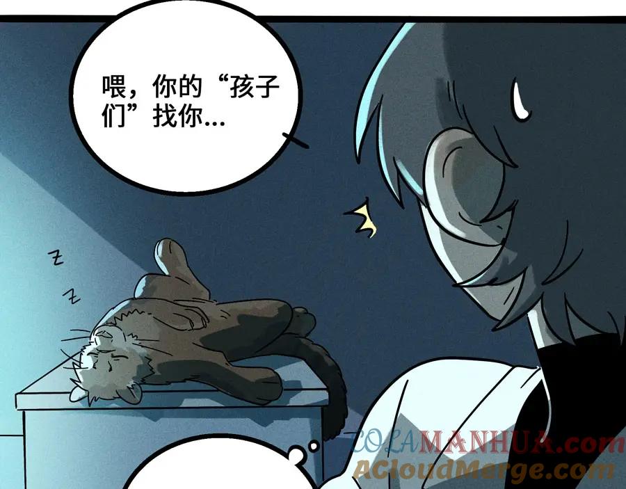 废柴狐阿桔 - 兽人医院5 - 第49张图