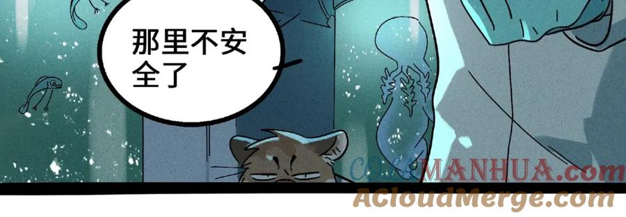 废柴狐阿桔 - 兽人医院5 - 第13张图