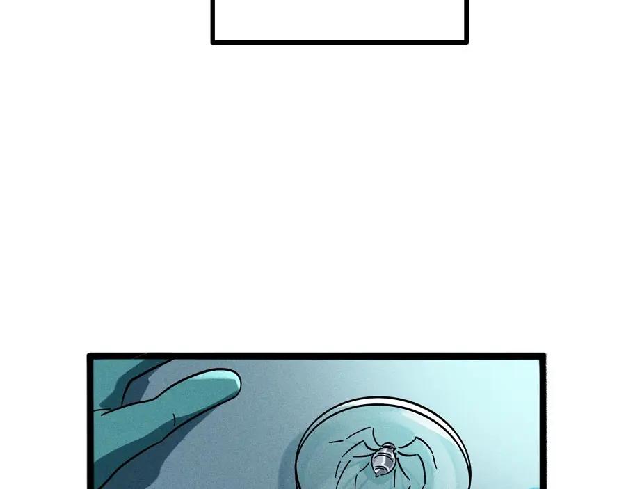 废柴狐阿桔 - 兽人医院5 - 第45张图