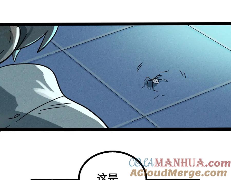 废柴狐阿桔 - 兽人医院5 - 第37张图