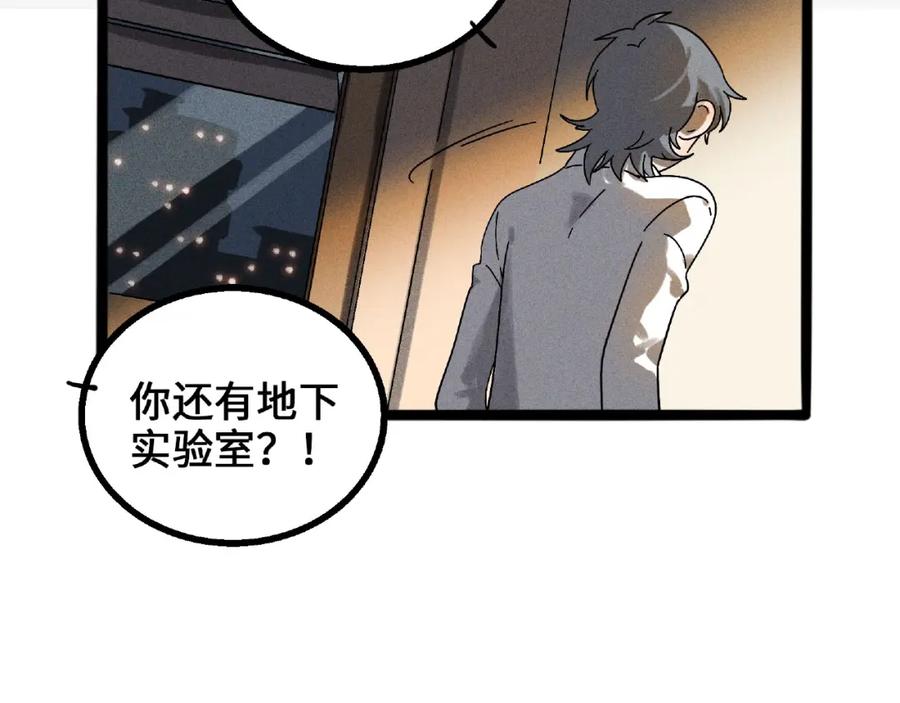 废柴狐阿桔 - 兽人医院5 - 第8张图