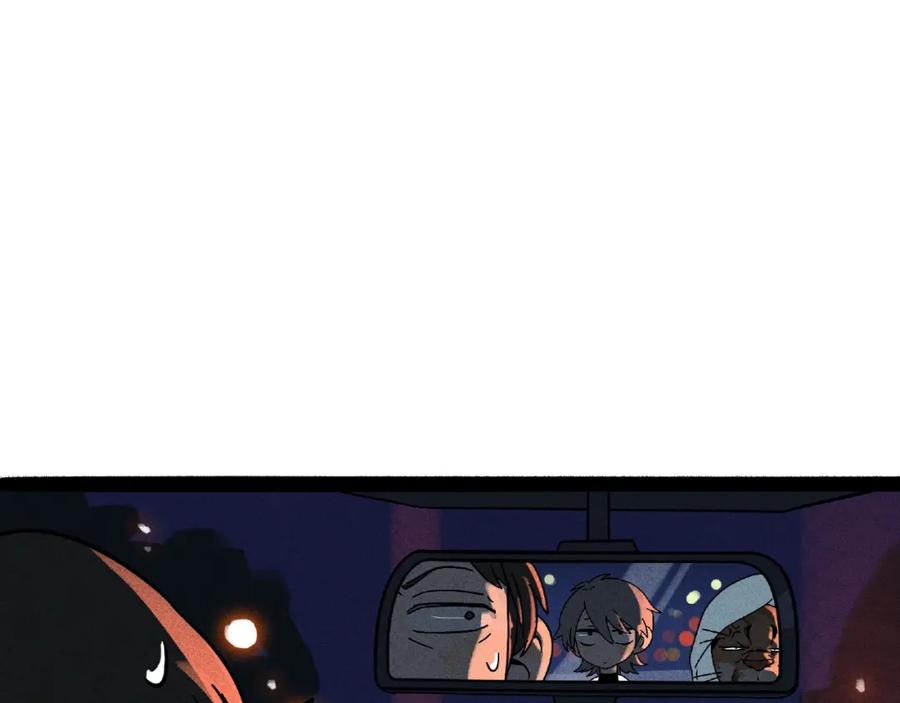 废柴狐阿桔 - 兽人医院5 - 第9张图