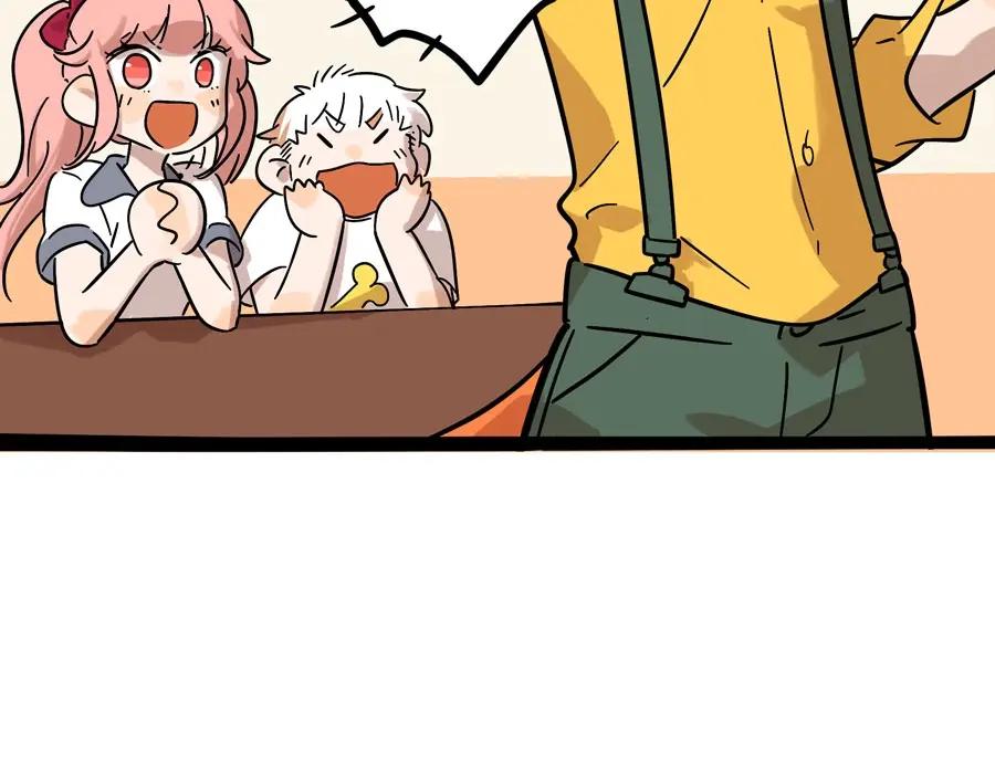 废柴狐阿桔 - 兽人医院5 - 第56张图