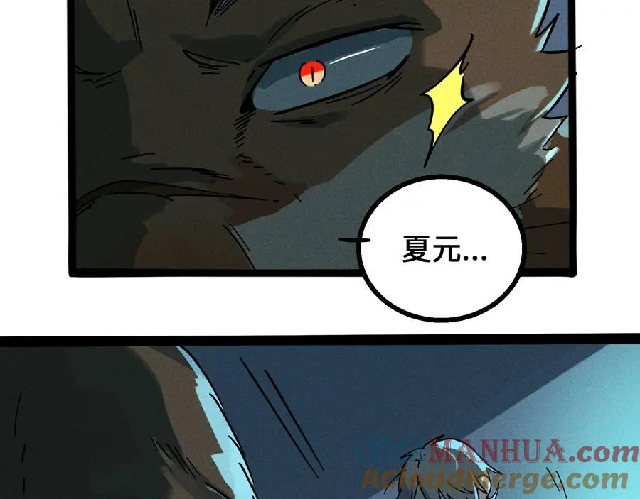 废柴狐阿桔 - 兽人医院5 - 第31张图