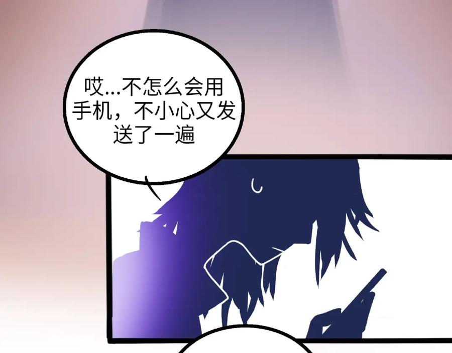 废柴狐阿桔 - 兽人医院6 - 第54张图