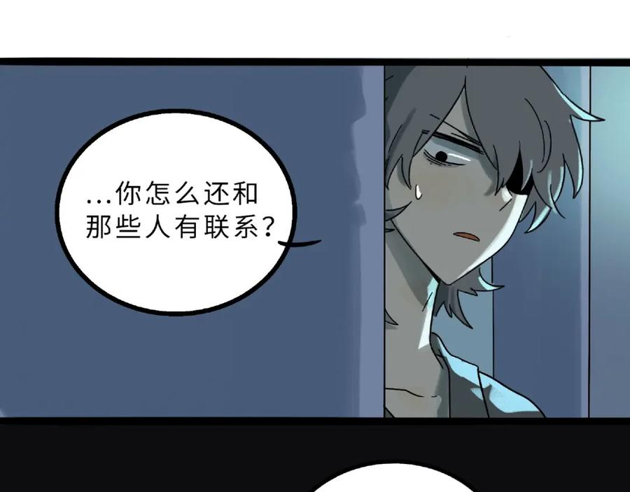 废柴狐阿桔 - 兽人医院6 - 第14张图