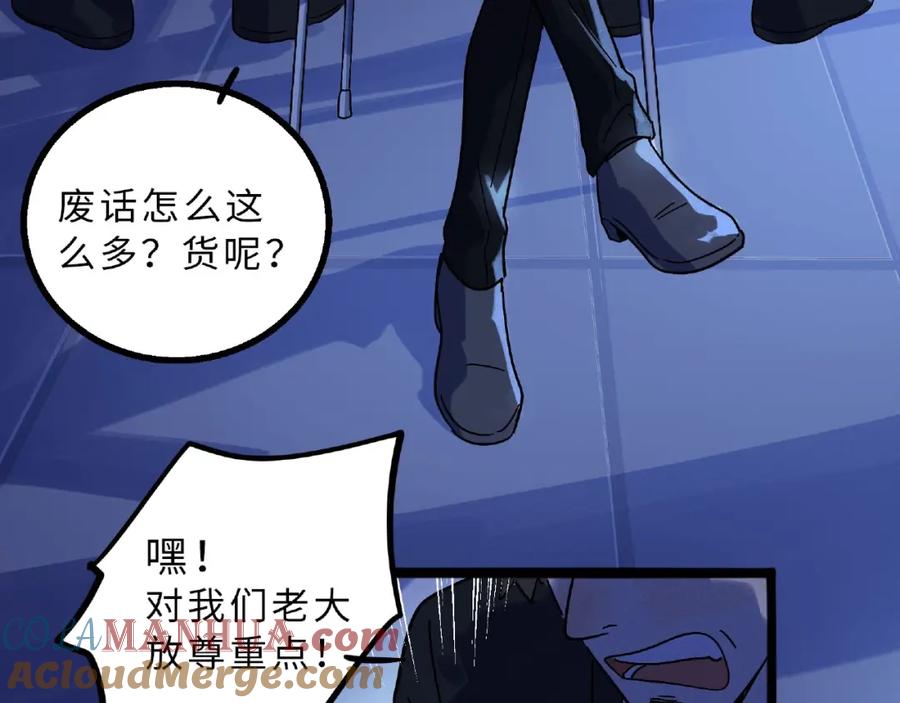 废柴狐阿桔 - 兽人医院6 - 第22张图