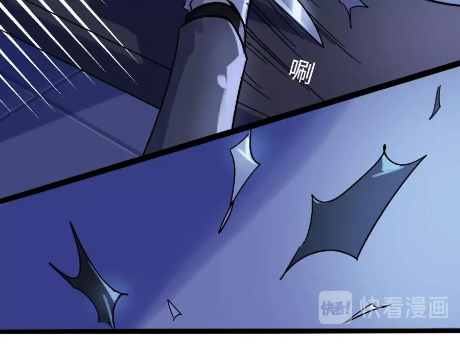 废柴狐阿桔 - 兽人医院6 - 第24张图