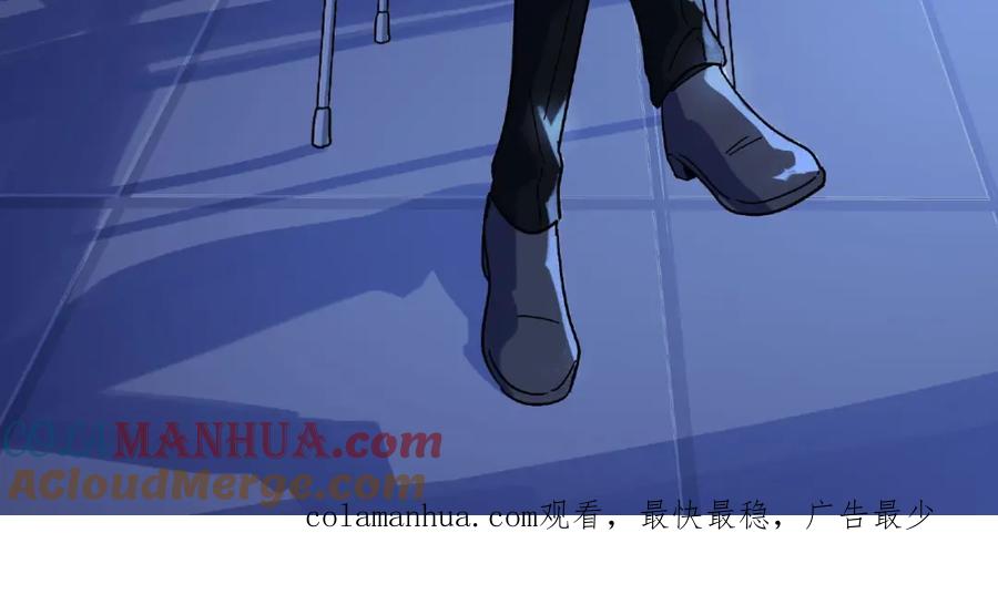 废柴狐阿桔 - 兽人医院6 - 第58张图