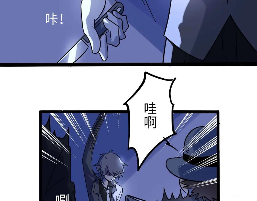 废柴狐阿桔 - 兽人医院6 - 第44张图