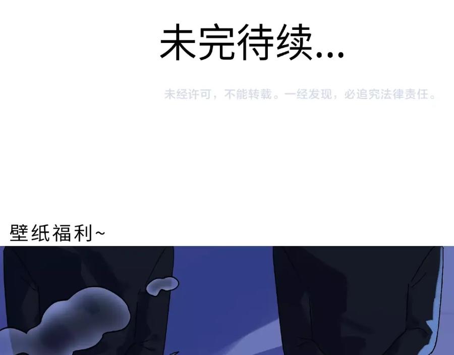 废柴狐阿桔 - 兽人医院6 - 第56张图