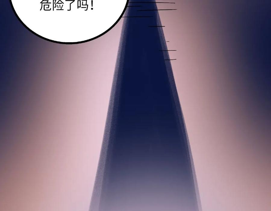 废柴狐阿桔 - 兽人医院6 - 第53张图