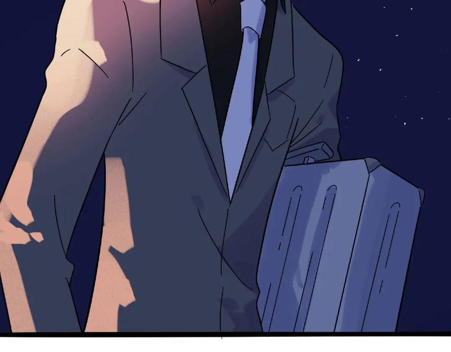 废柴狐阿桔 - 兽人医院6 - 第5张图