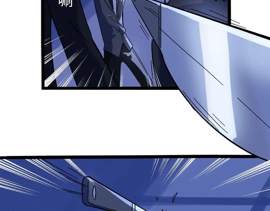 废柴狐阿桔 - 兽人医院6 - 第45张图