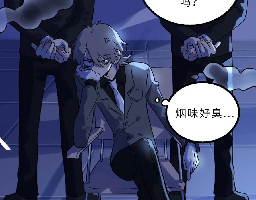 废柴狐阿桔 - 兽人医院6 - 第21张图