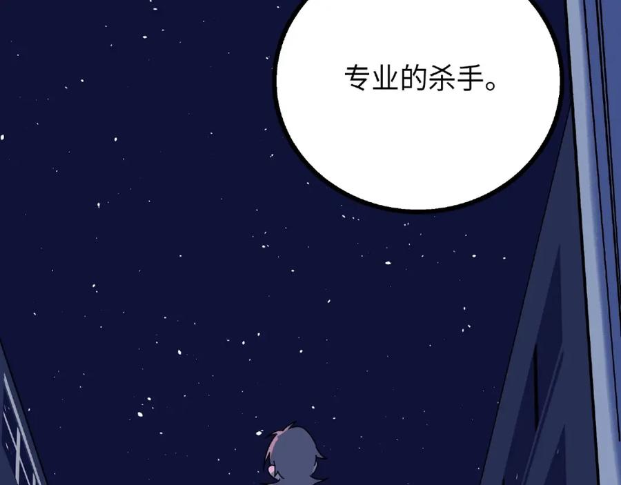 废柴狐阿桔 - 兽人医院6 - 第51张图