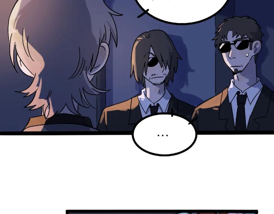 废柴狐阿桔 - 兽人医院6 - 第18张图