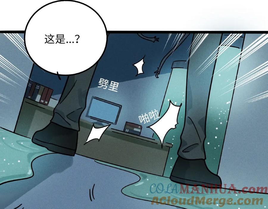 废柴狐阿桔 - 兽人医院7 - 第61张图