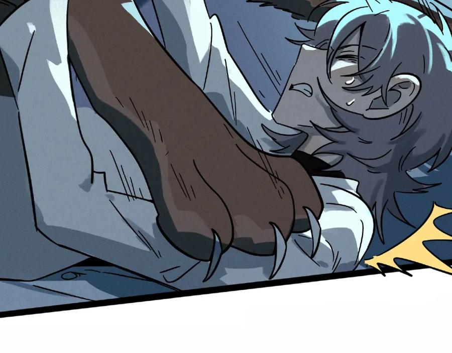 废柴狐阿桔 - 兽人医院7 - 第9张图