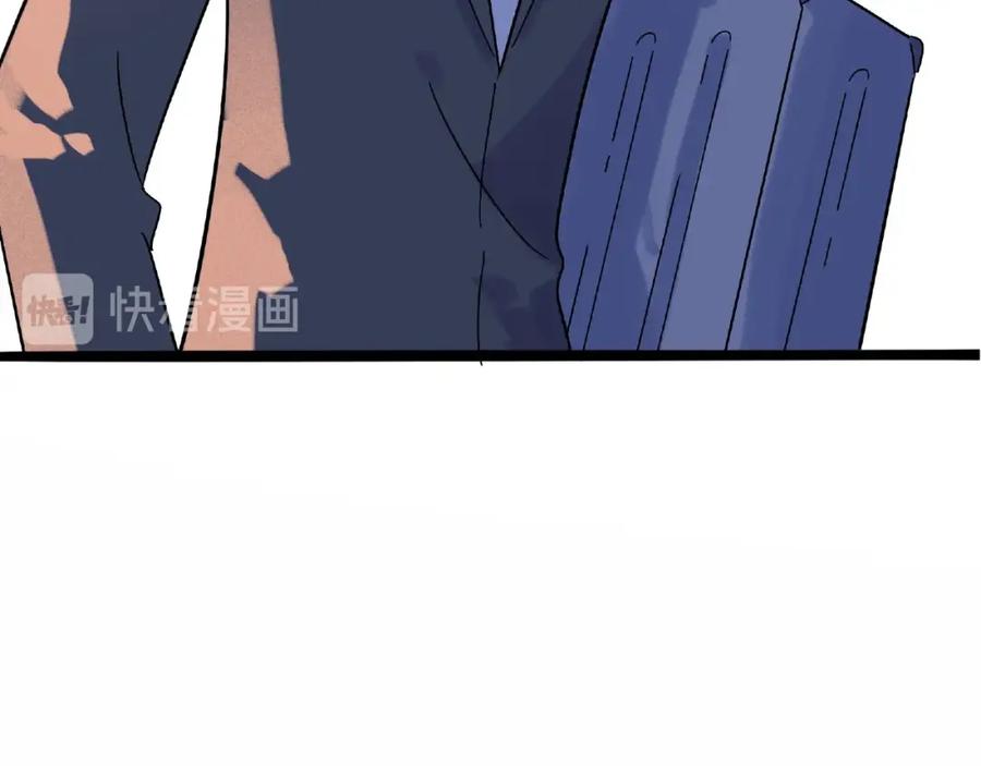 废柴狐阿桔 - 兽人医院7 - 第12张图