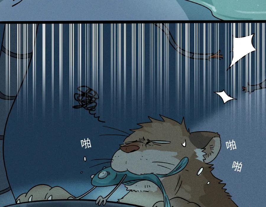 废柴狐阿桔 - 兽人医院7 - 第62张图