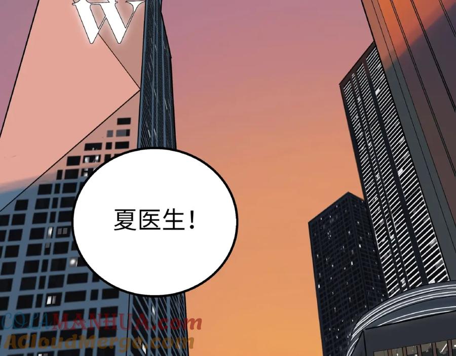 废柴狐阿桔 - 兽人医院7 - 第16张图