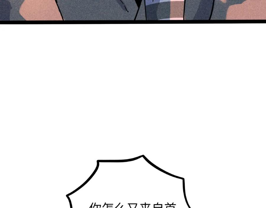 废柴狐阿桔 - 兽人医院7 - 第92张图