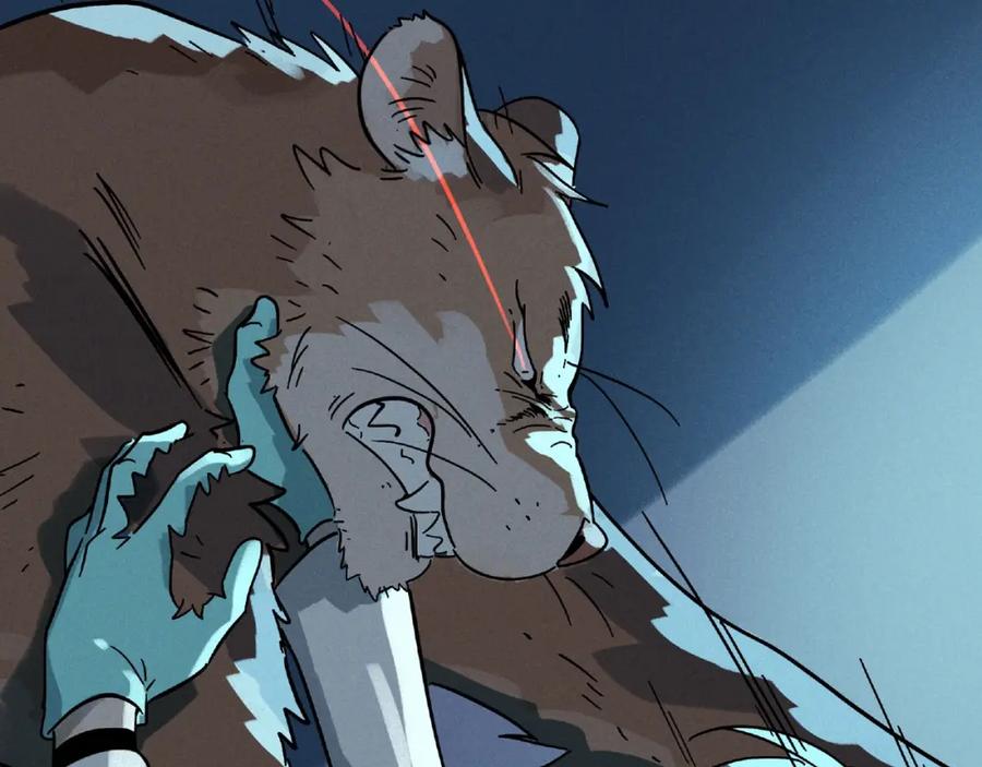 废柴狐阿桔 - 兽人医院7 - 第8张图