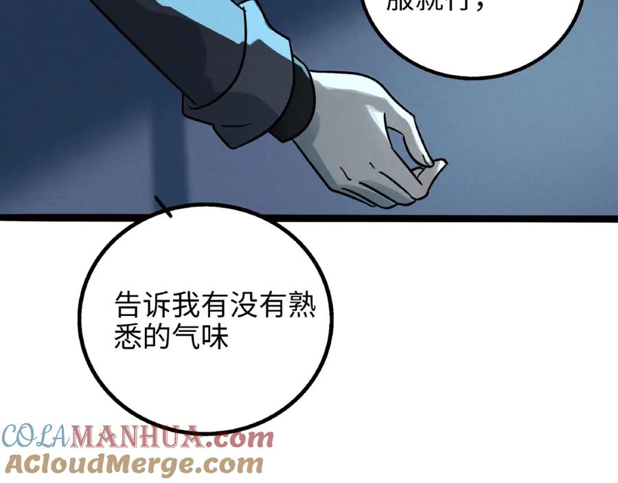 废柴狐阿桔 - 兽人医院7 - 第70张图