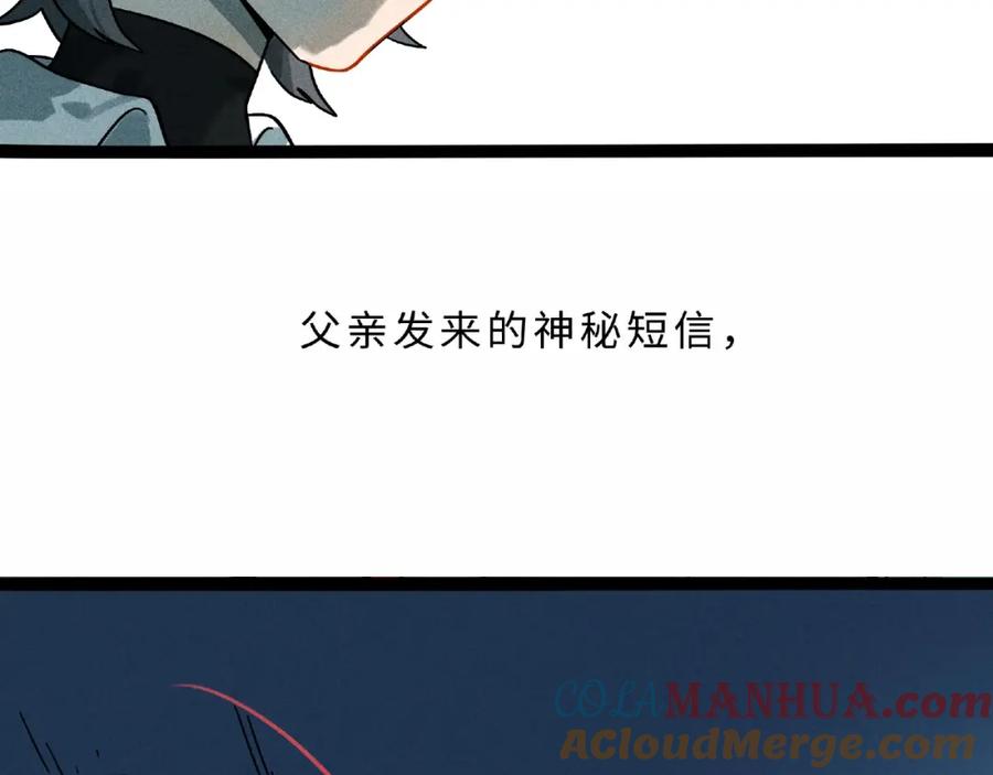 废柴狐阿桔 - 兽人医院7 - 第7张图