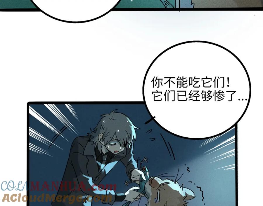 废柴狐阿桔 - 兽人医院7 - 第64张图